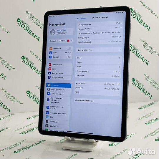 Планшет Apple iPad Pro (А2759) 8/128 GB, №67728