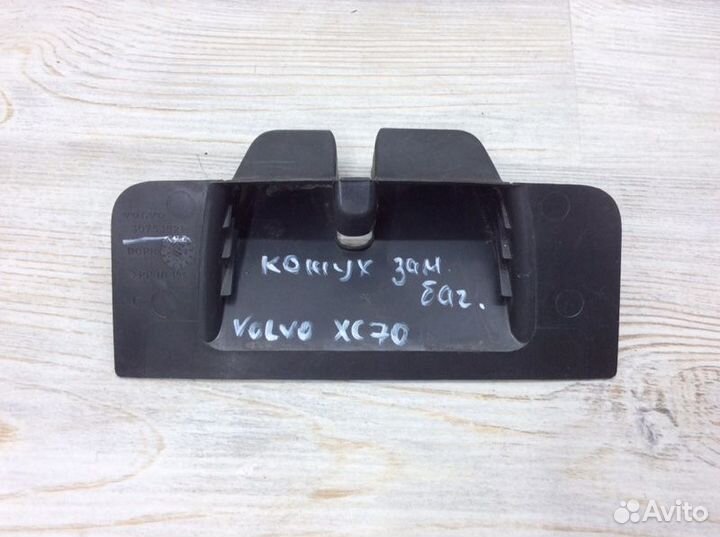 Кожух замка багажника Volvo Xc70 Cross Country