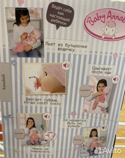 Кукла Baby Annabell Бэби Анабель