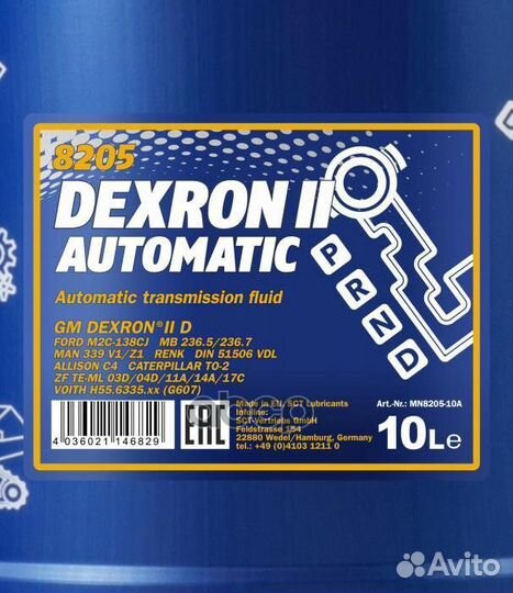 Mannol Dexron II 10л MN820510 mannol