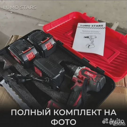 Шуруповерт для ледобура Metabo 26v 9 Mah