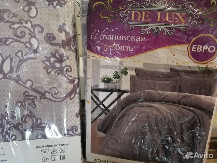 Постельное белье евро новое