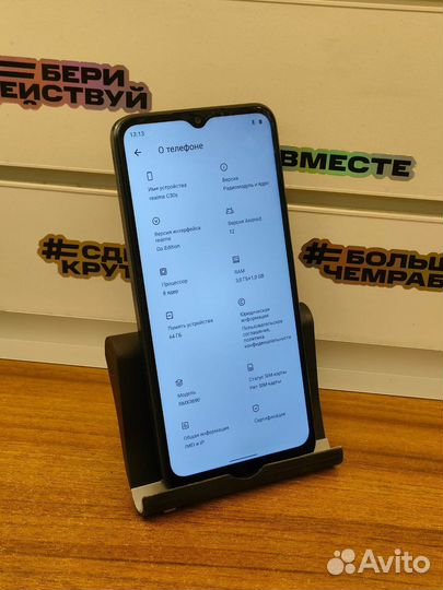 realme C30s, 3/64 ГБ