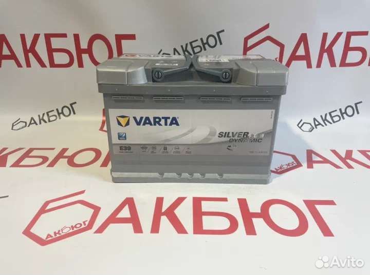 Аккумулятор на Газель Некст 2 70Ач