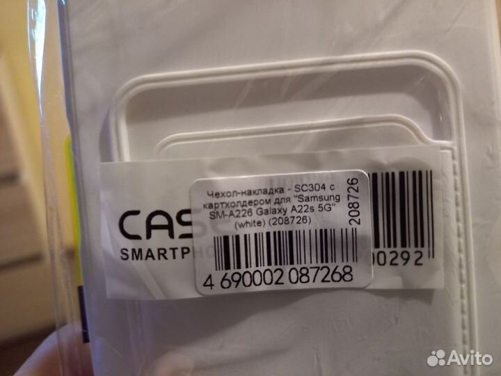 Чехол накладка с картхолдером для Galaxy A22 s 5g