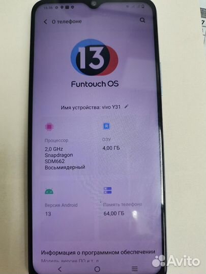 vivo Y31, 4/64 ГБ