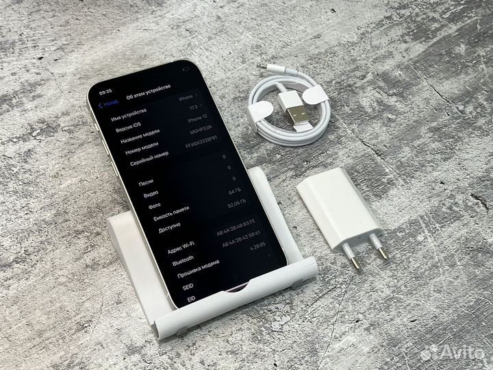 iPhone 12, 64 ГБ
