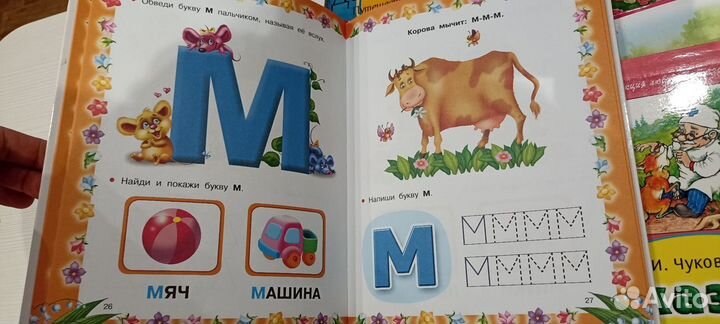 Детские книги пакетом