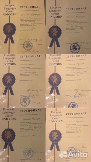 Репетитор по английскому языку для детей