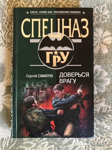 Книги Детективы серии 