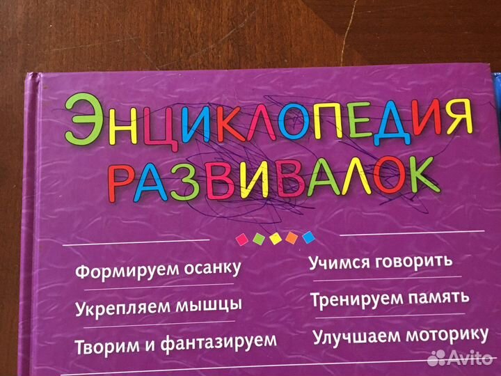 Книги детские