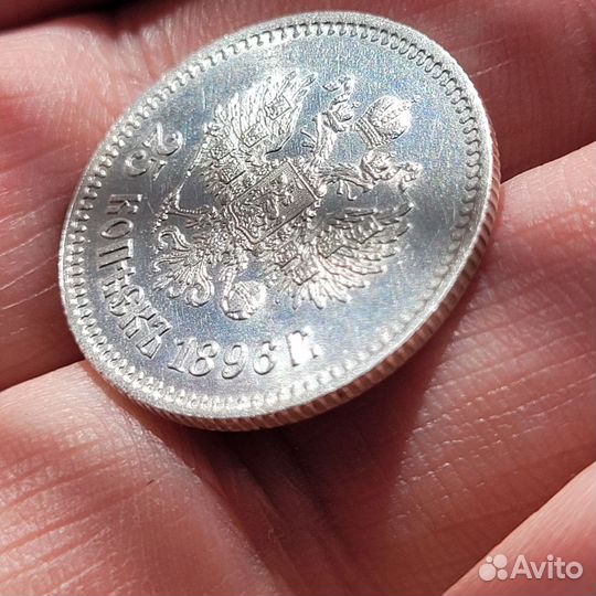 25 копеек 1986