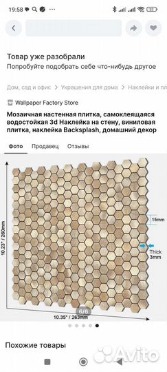 Все для ремонта квартиры