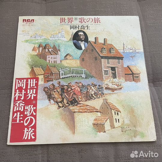 Takao Okamura - sings songs of the world