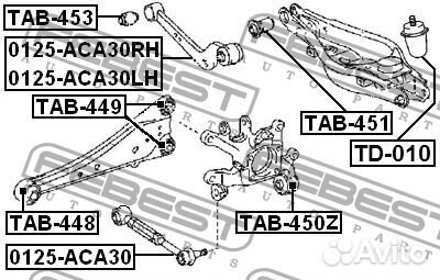 Febest TAB-449 Сайлентблок заднего продольного рыч