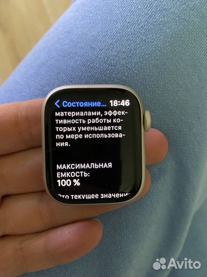 Apple watch 8 41 mm