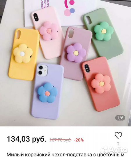 Новый держатель