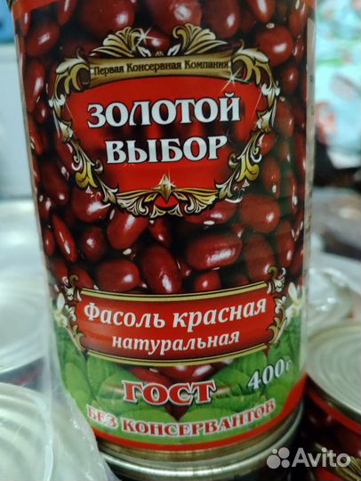 Продукты питания