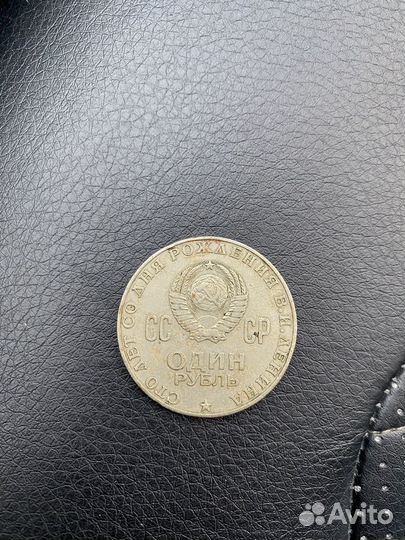 Монеты СССР