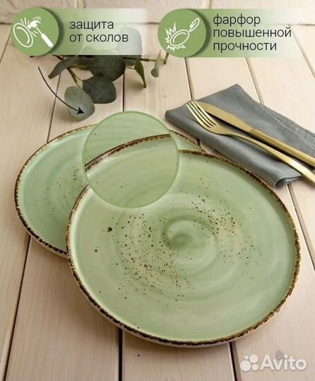 Набор столовой посуды новый