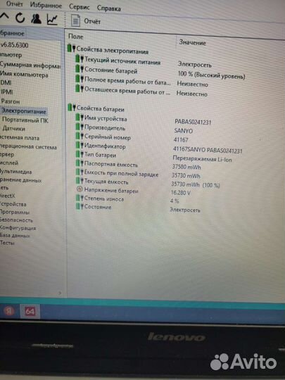 Отличный ноутбук. Гарантия