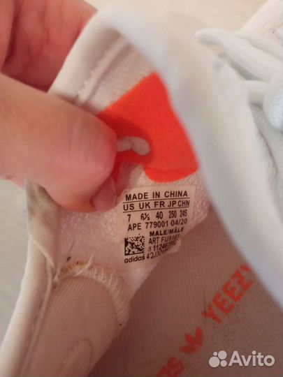 Кроссовки adidas yeezy boost 350 белые