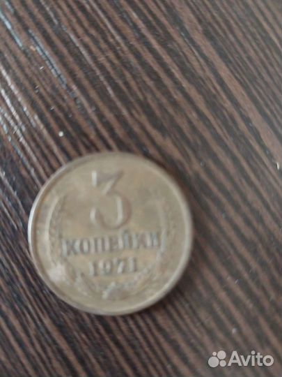 Монеты СССР