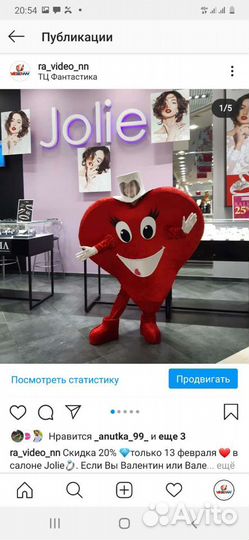 Ростовые куклы