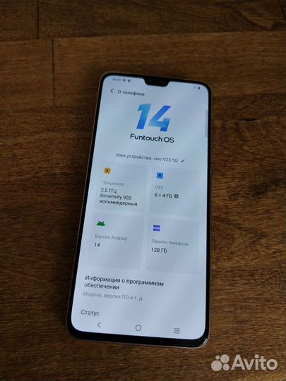vivo V23 5G, 8/128 ГБ