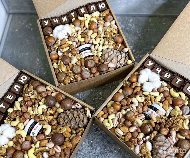 Подарок учителю