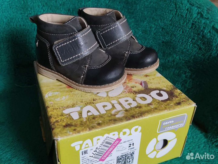 Ботинки детские