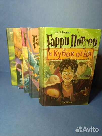 Книги Гарри Поттер