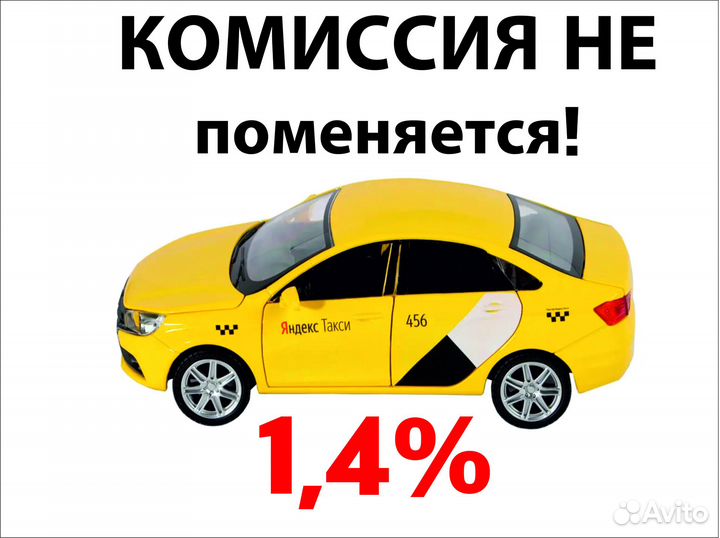 Работа на своем авто