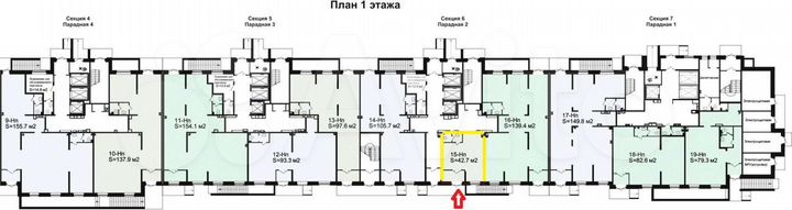 Помещение 42.3 м² в ЖК Парнас Сити