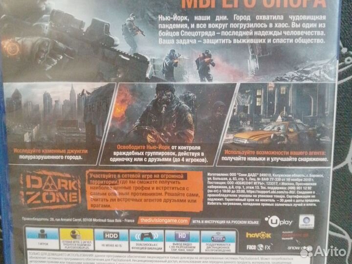 Игры для приставок ps4