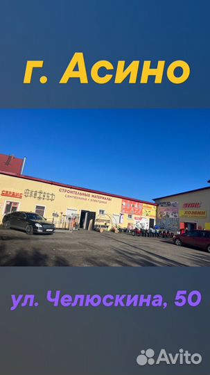 Прокат инструмента