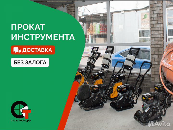 Аренда строительных лесов и инструмента