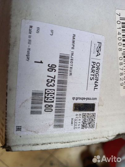 Датчик давления в рампе 2.2 puma