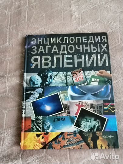 Сказки, детские энциклопедии, стихи, учебная литер