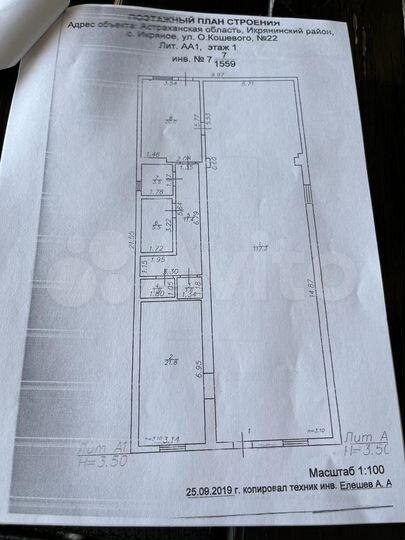 Торговая площадь, 181 м²