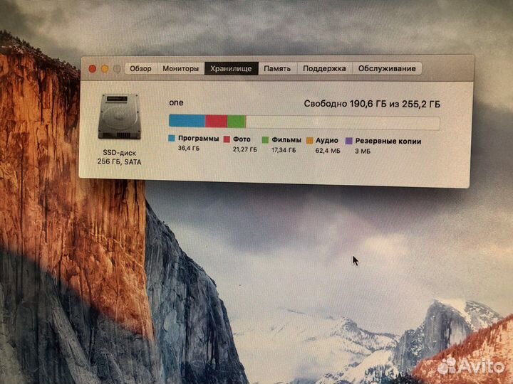 Apple iMac 20