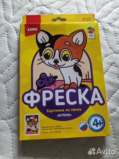 Детские наборы для творчества