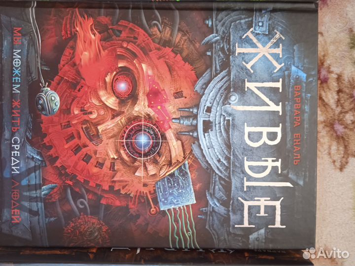 Продам Книги 