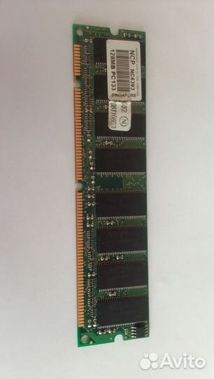 Оперативная память 128MB
