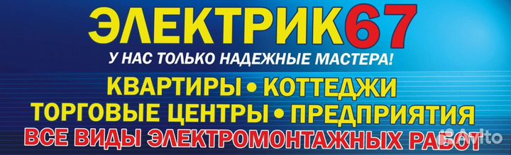 Система видеонаблюдения, системы оповещения