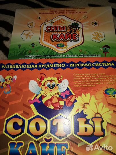 Обучающие игрушки