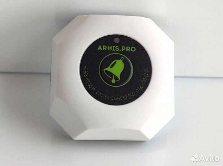 Кнопка вызова персонала, официанта беспроводная