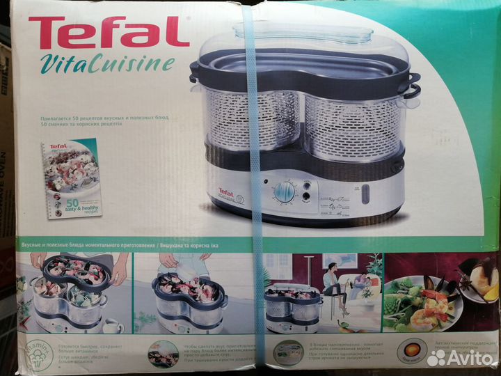 Пароварка Тефаль
