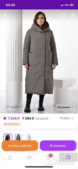 Пуховик женский 48 50