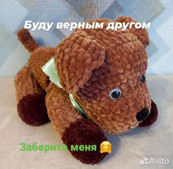 Плюшевые игрушки